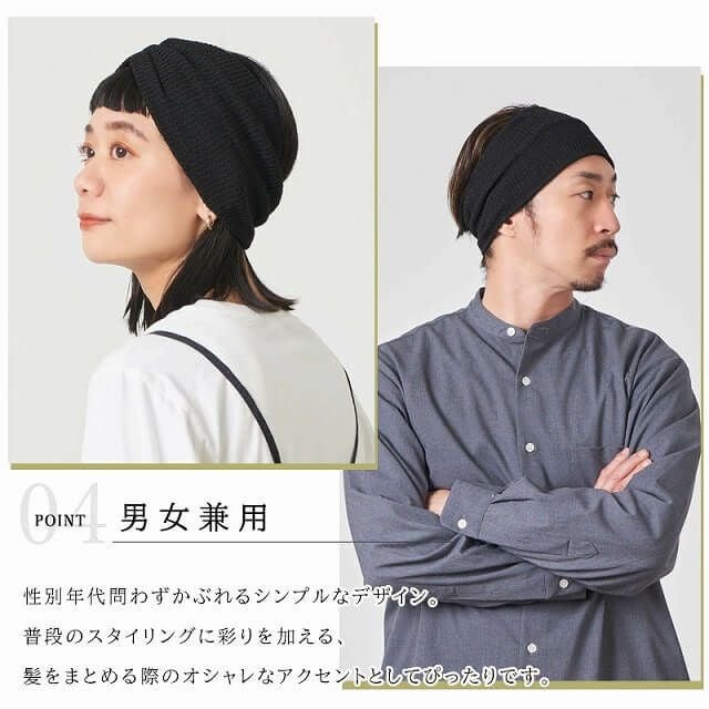 Motion タック ターバン ヘアバンド #KT | 【公式】ゆるい帽子、ヘア