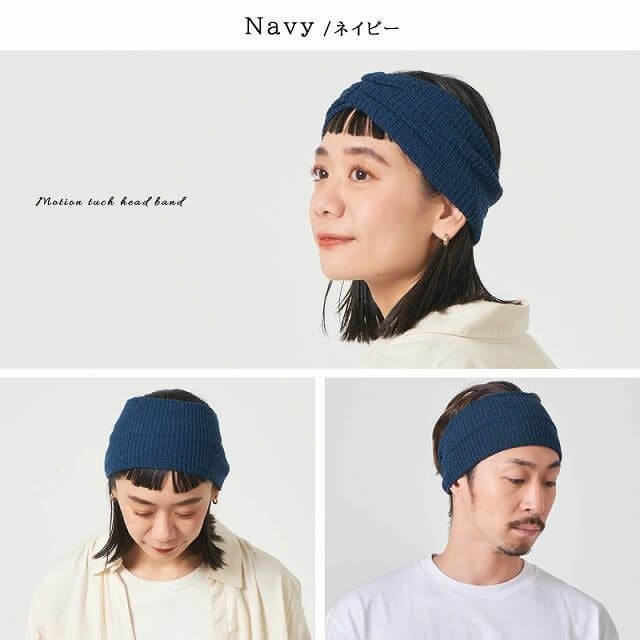 Motion タック ターバン ヘアバンド #KT | 【公式】ゆるい帽子、ヘア