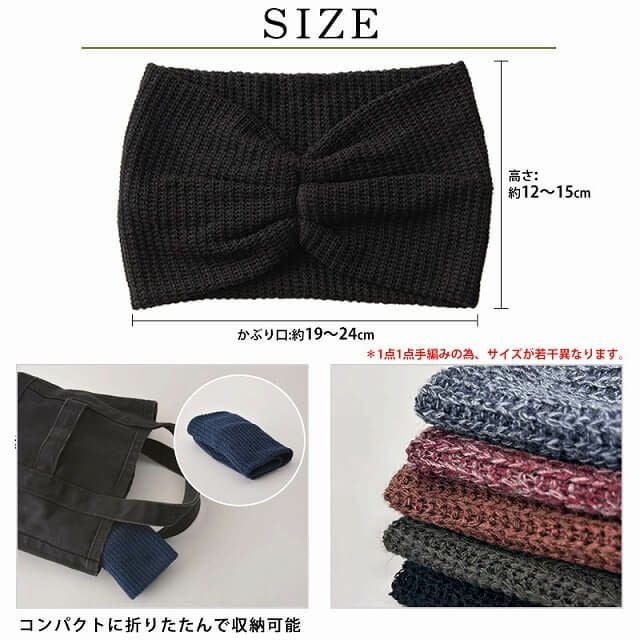 Motion タック ターバン ヘアバンド