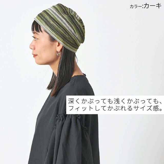 MESH カラー デザインワッチ