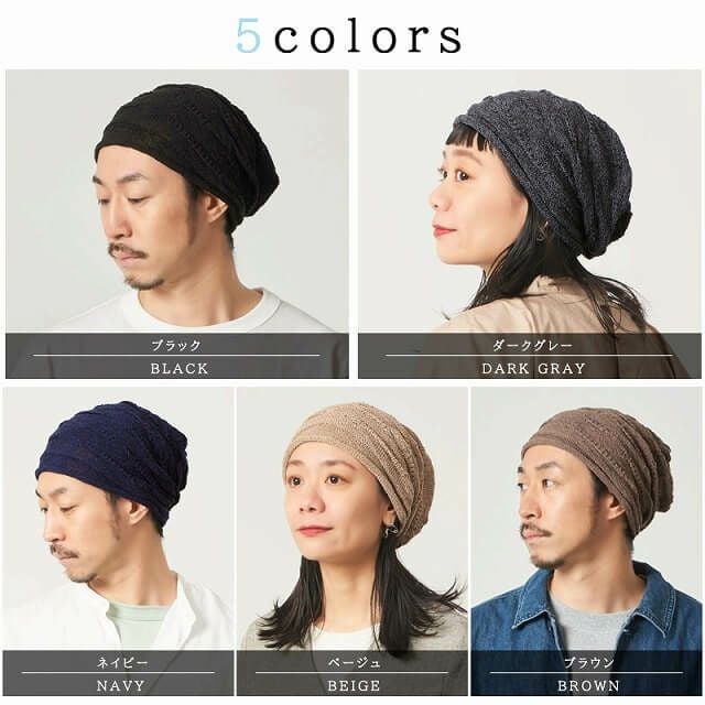 TUYU コットン メッシュ ルーズワッチ | ユニセックス サマーニット帽