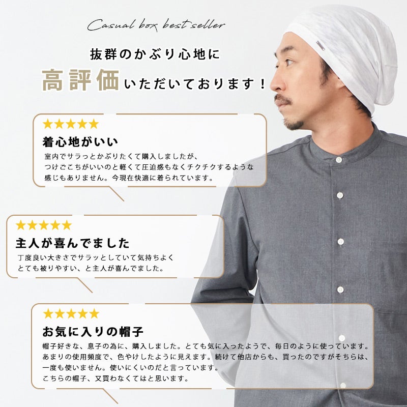レビュー。