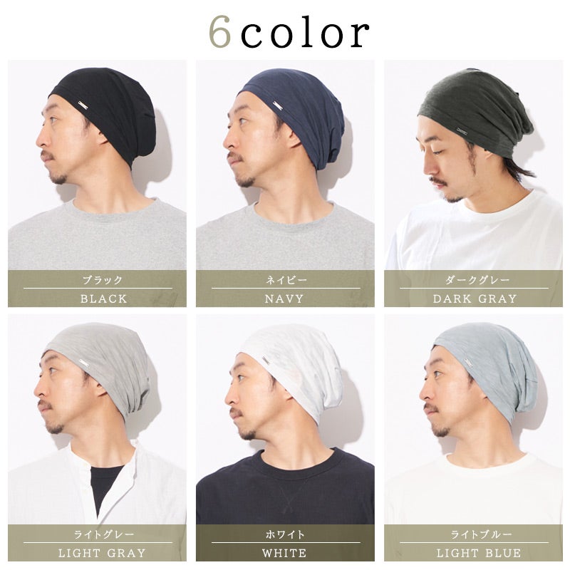 全6色展開。