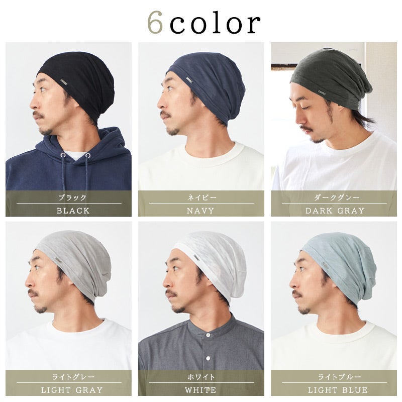 全6色展開。