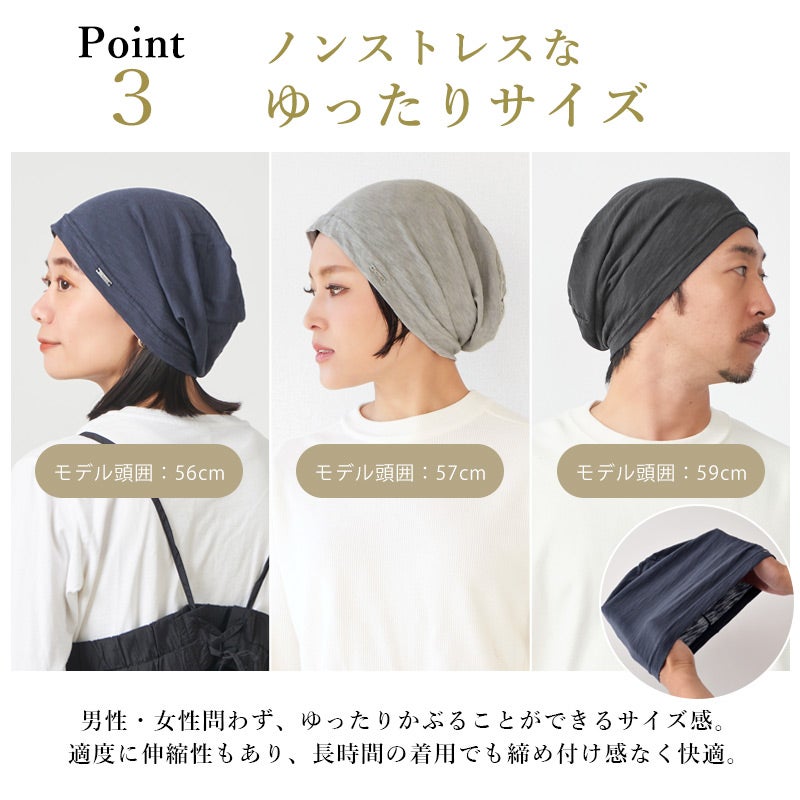 ノンストレスなゆったりサイズ。