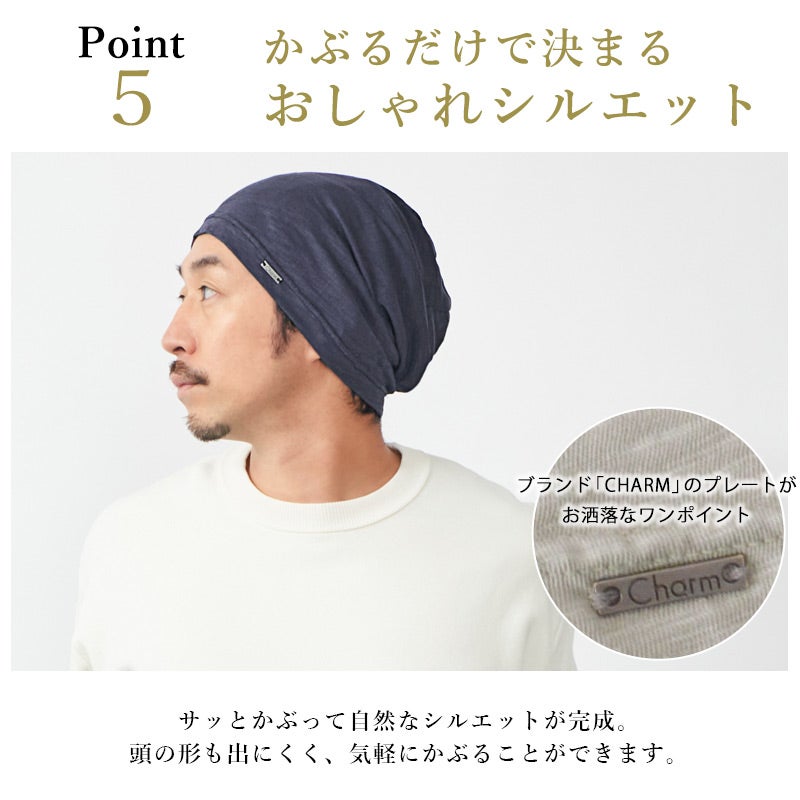 かぶるだけで決まるおしゃれシルエット。