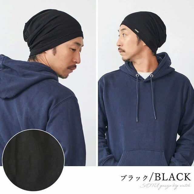 ゆったりサイズ、ブラックのSOTU ガーゼ ビッグワッチ。