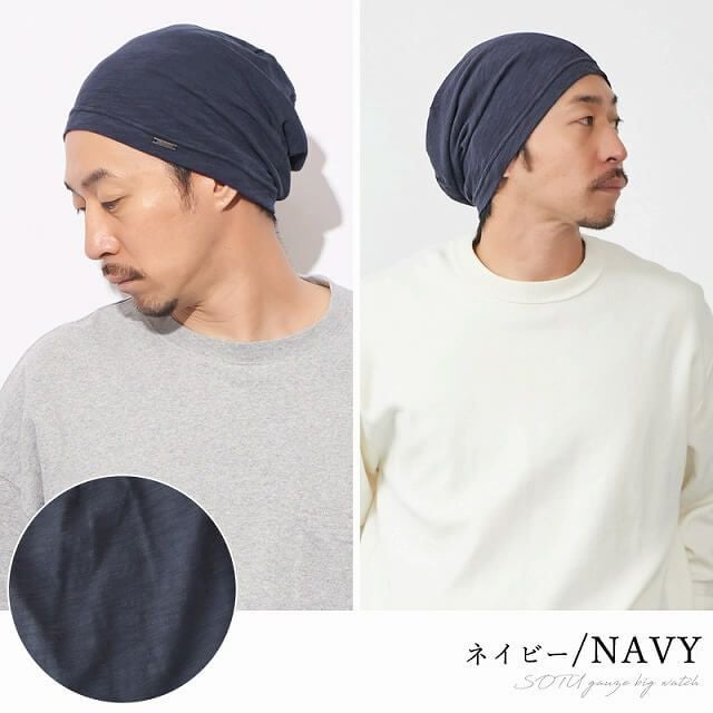 ゆったりサイズ、ネイビーのSOTU ガーゼ ビッグワッチ。