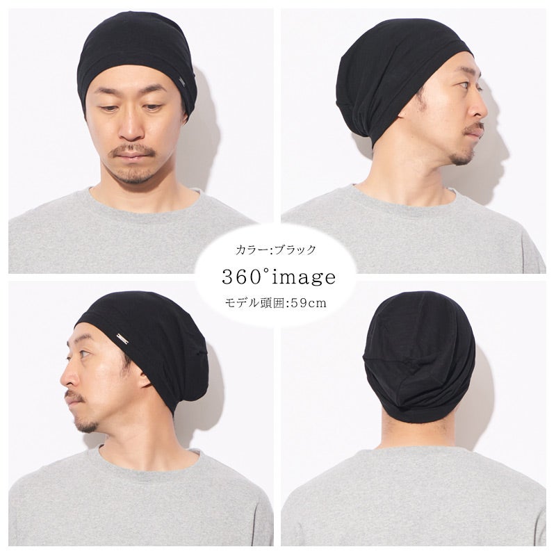 SOTU ガーゼ ビッグワッチ #KT | 【公式】ゆるい帽子、ヘアバンド