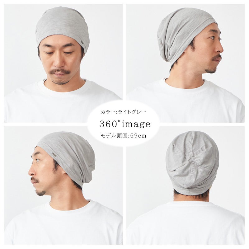 360度、きれいなシルエット。