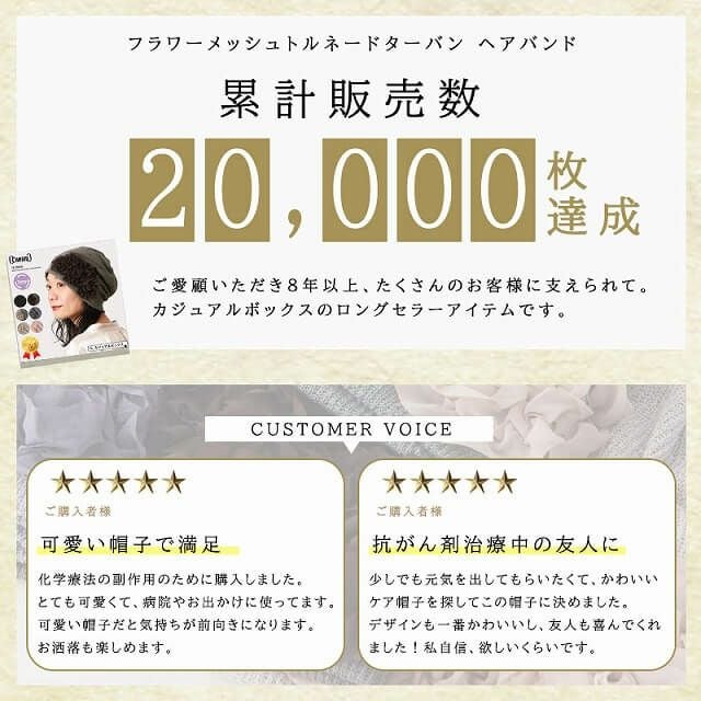 フラワー メッシュ トルネード ターバン ヘアバンド