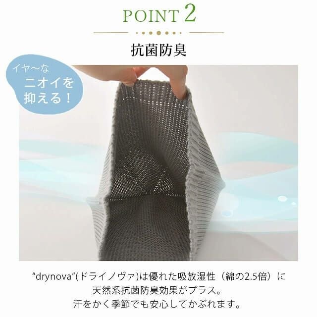 ライノヴァ ナチュラルニット イスラムワッチ