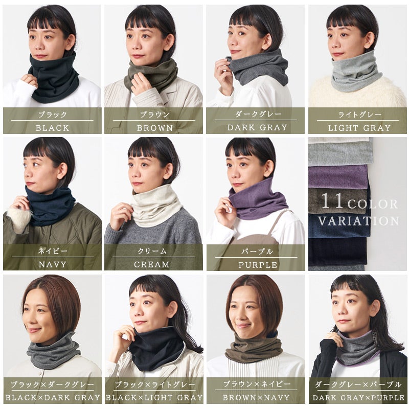 日本製】 CHARM オーガニックコットン 天竺ロング ターバン ネック