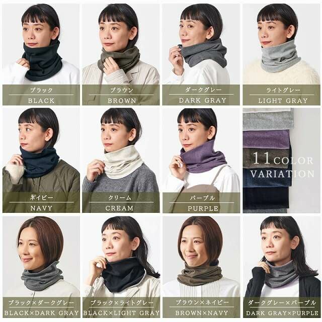 オーガニックコットン天竺ロングターバンネックウォーマー