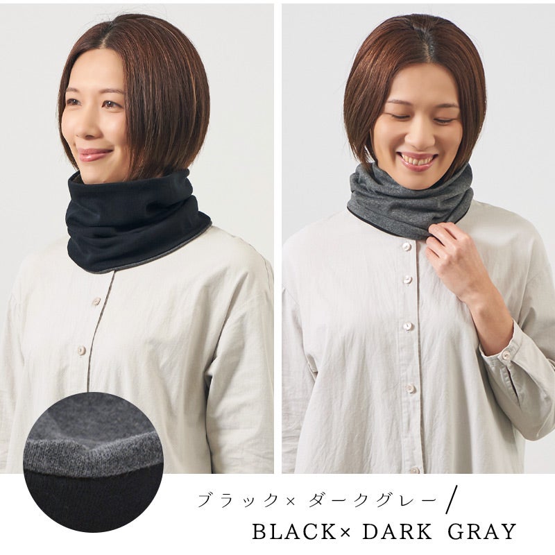 CHARM オーガニックコットン 天竺ロング ターバン ネックウォーマー