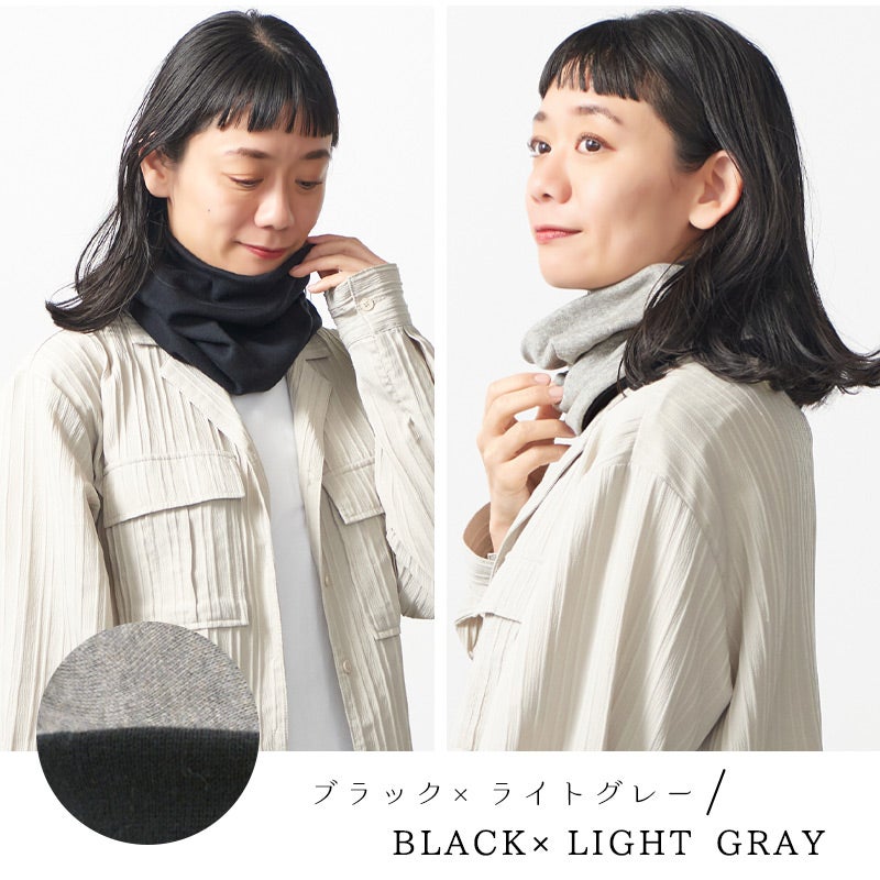 CHARM オーガニックコットン 天竺ロング ターバン ネックウォーマー