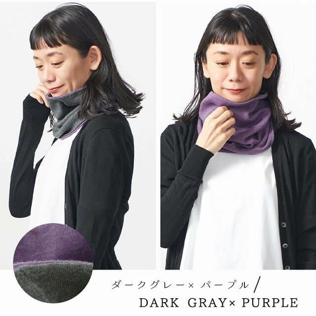 CHARM オーガニックコットン 天竺ロング ターバン ネックウォーマー