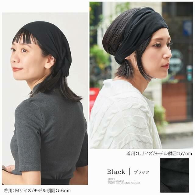 ガーゼ 天竺 オーガニックコットン バンダナヘアバンド | 【公式