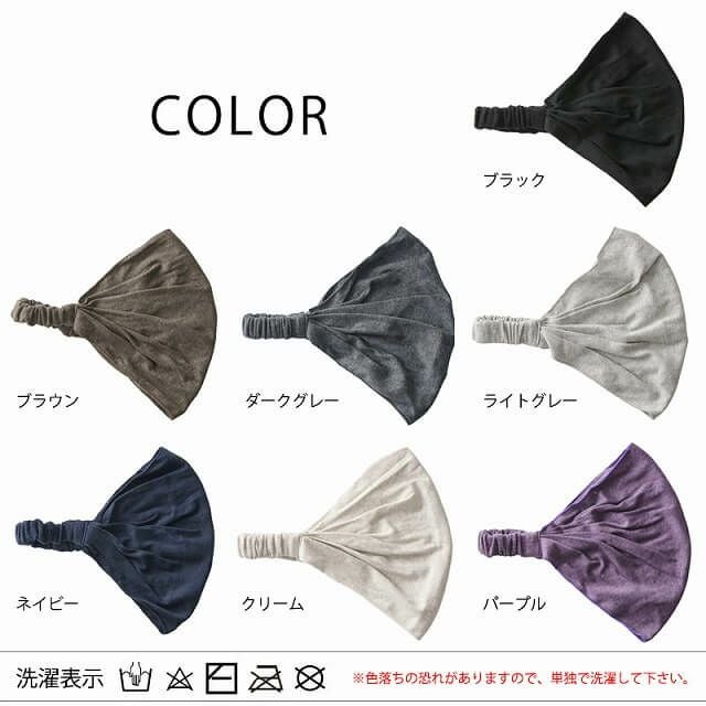 ガーゼ 天竺 オーガニックコットン バンダナヘアバンド