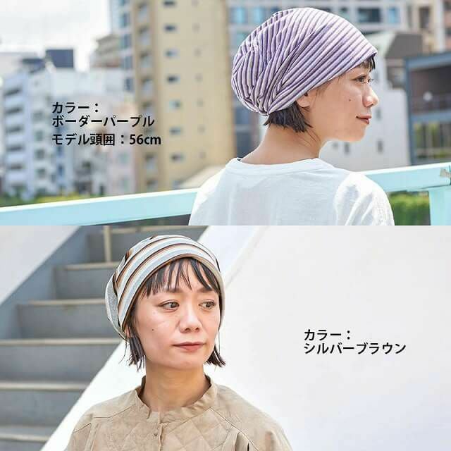 ALTAMO カラー オーガニックコットン ビックワッチ