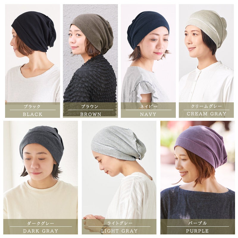 全7色展開。医療用帽子、オーガニックコットン、抗がん剤