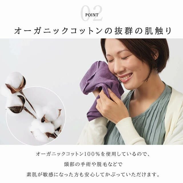ソフト 天竺 オーガニックコットン デザイン ビックワッチ
