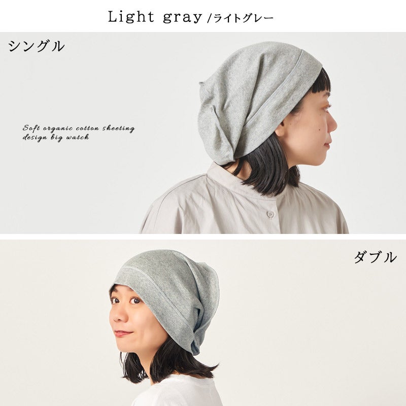 ソフト 天竺 オーガニックコットン デザイン ビックワッチ