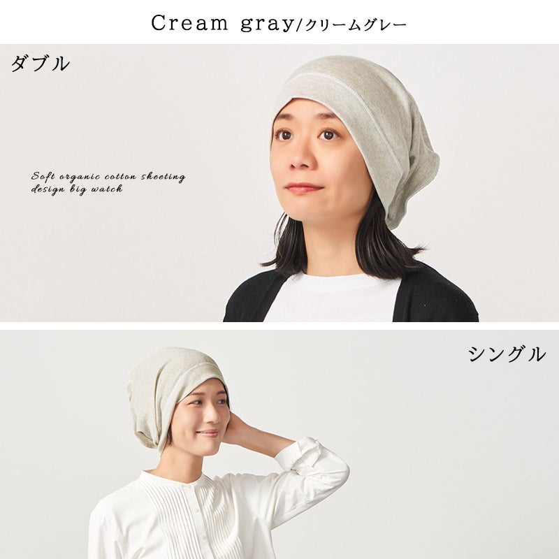 ソフト 天竺 オーガニックコットン デザイン ビックワッチ