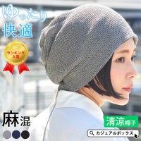 YAI メッシュ ビックワッチ