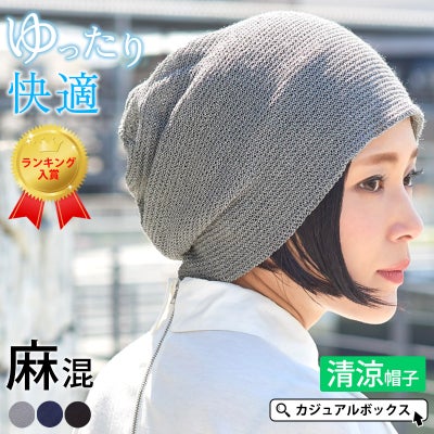 YAI メッシュ ビックワッチ