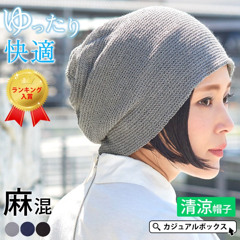 YAI メッシュ ビックワッチ