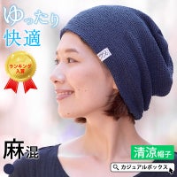 YAI メッシュ ビックワッチ