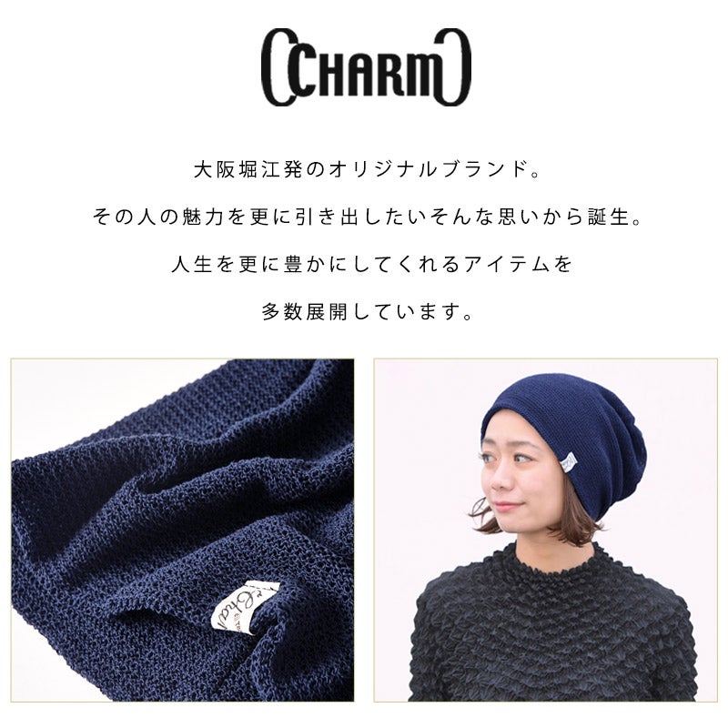 YAI メッシュ ビックワッチ