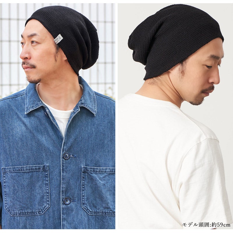 YAI メッシュ ビックワッチ