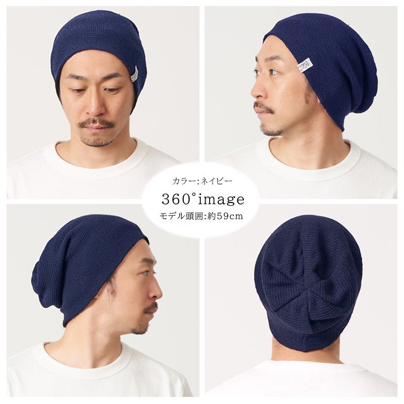 YAI メッシュ ビックワッチ