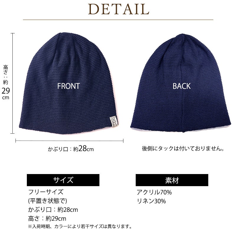 YAI メッシュ ビックワッチ