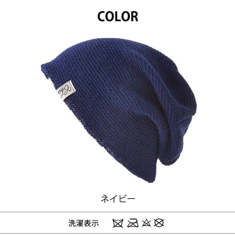 YAI メッシュ ビックワッチ