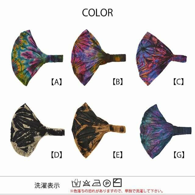 カラーバリエーション