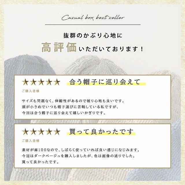 日本製 CHARM リネン メッシュ ルーズ ワッチ