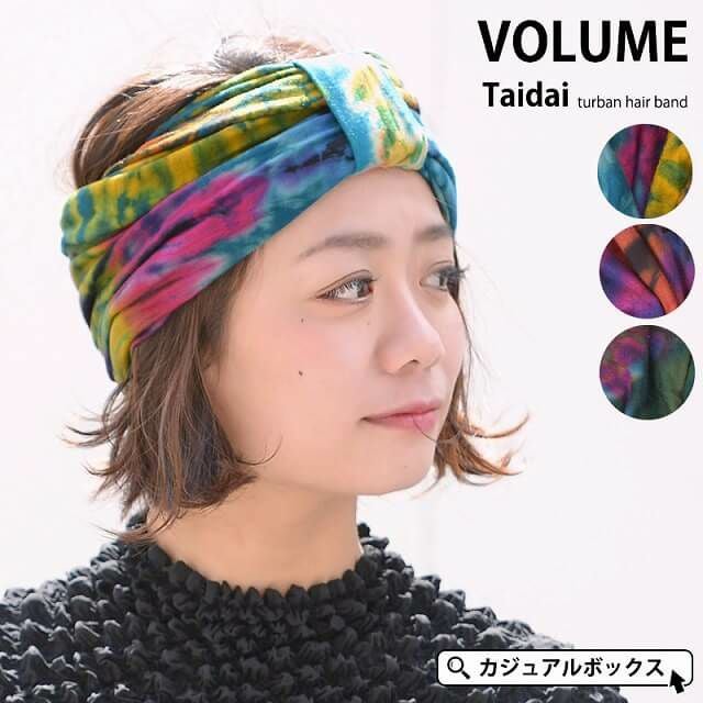 ディオール ガリアーノ期 カラフルヘアバンド バンダナ ボリューム Taidai ターバン ヘアバンド #TD | 【公式】ゆるい帽子