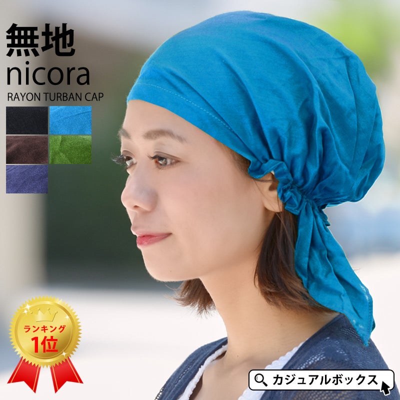 ≪公式≫ レーヨン素材 バンダナキャップの通販 | カジュアルボックス本店 ≪公式≫ レーヨン素材 バンダナキャップの通販 | カジュアルボックス本店