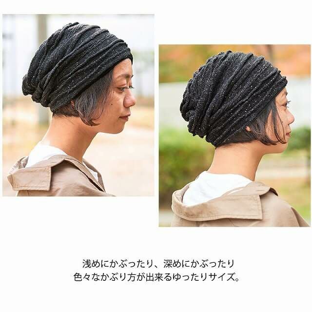 色々なかぶり方が出来るゆったりサイズ。