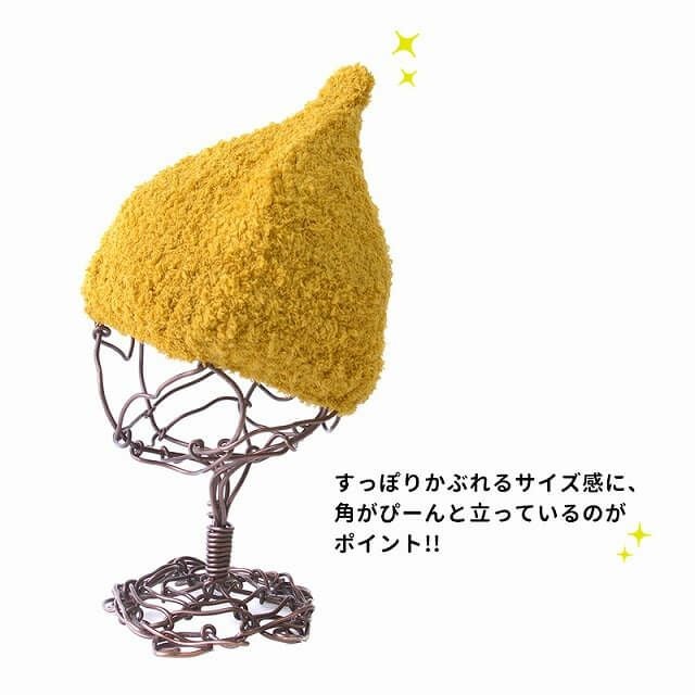 コネクト・エム ベビー キッズ MAKI ベーシック ニット コビト帽