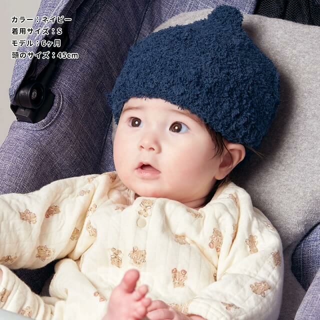 コネクト・エム ベビー キッズ MAKI ベーシック ニット コビト帽