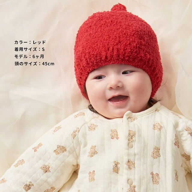 コネクト・エム ベビー キッズ MAKI ベーシック ニット コビト帽