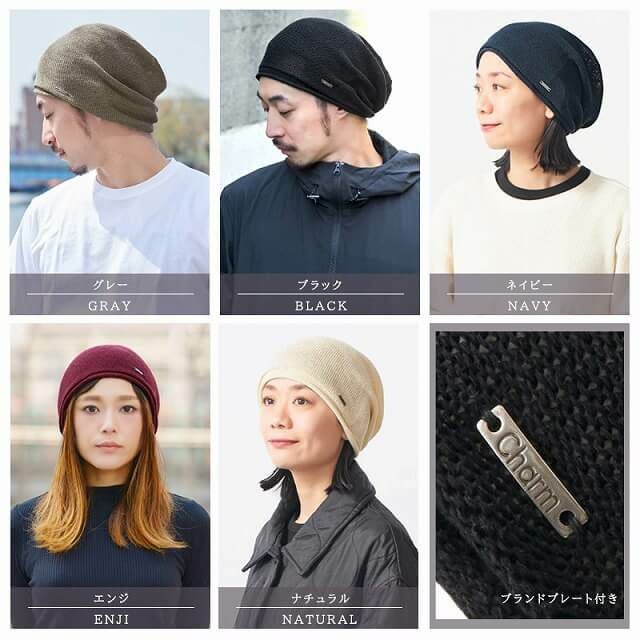 ストレッチ シルク ビック ワッチ