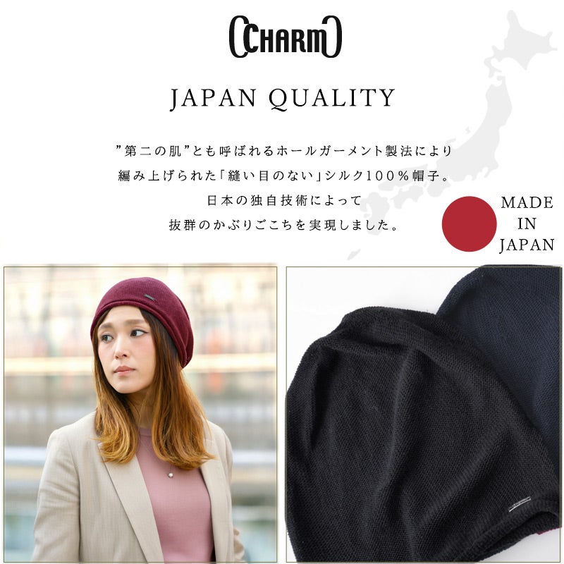 ストレッチ シルク ビック ワッチ