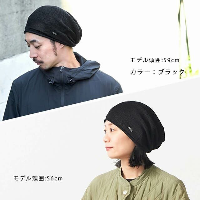 ストレッチ シルク ビック ワッチ