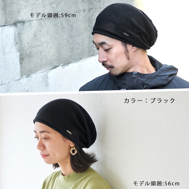 ストレッチ シルク ビック ワッチ