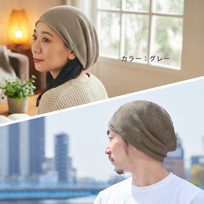 ストレッチ シルク ビック ワッチ